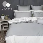 【麗塔寢飾】60支紗精梳棉 特大8*7兩用被套 打翻牛奶- 灰綠+象牙白