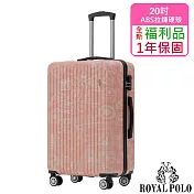 【全新福利品 20吋】漫遊記ABS拉鍊硬殼箱/行李箱 (4色任選) 櫻花粉