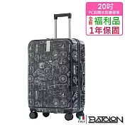 【全新福利品  20吋】  遊遍天下加大PC防爆拉鍊硬殼箱/行李箱 (3色任選) 紳士灰