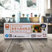美味關係/無塑化劑耐熱袋-小-120入x6盒