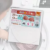 米諾諾無染內衣護洗袋-加大-20x18cm-3入