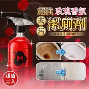 玫瑰香氛超強去污潔廁劑(超值2入)