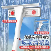 免手洗噴霧噴水玻璃清潔器