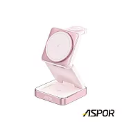 ASPOR小魔方磁吸摺疊無線充電座-W90(多色) 甜戀愛粉
