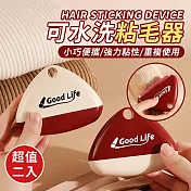 多功能滾筒式可免沖洗黏毛器(超值2入)
