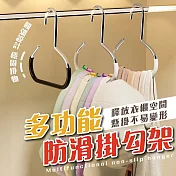 多功能防滑掛勾架(1包10個)
