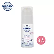 德國【sanosan 珊諾】baby re:mind極潤舒緩保濕面霜 50ml (3入組)