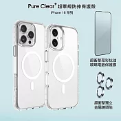 【套裝組】 VOYAGE超軍規防摔保護殼-Pure Clear  iPhone 16系列-純淨 16(6.1＂)
