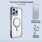 【套裝組】 VOYAGE超軍規防摔保護殼-Pure Wave  iPhone 16系列-透黑 16Pro(6.3＂)