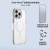 【套裝組】 VOYAGE超軍規防摔保護殼-Pure Wave  iPhone 16系列-透灰 16Pro(6.3＂)