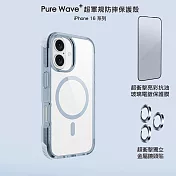 【套裝組】 VOYAGE超軍規防摔保護殼-Pure Wave  iPhone 16系列-透藍 16(6.1＂)