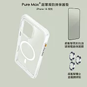 【套裝組】 VOYAGE超軍規防摔保護殼-Pure Max  iPhone 16系列-透白 16Pro(6.3＂)