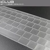 Apple Macbook Pro M4 2024年版【13吋專用TPU超薄鍵盤保護膜】（透明）