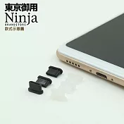 【東京御用Ninja】Apple iPhone 16e(2025年版)專用USB Type-C傳輸底塞(3入裝) (黑色)