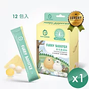 【SUN WONDER】FURRY BOOSTER｜美毛護膚粉(12包/盒)x1盒