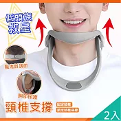 【QiMart】可調節防低頭神器頸椎支撐架(B款)x2入