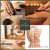 (電子票) 台北【Relax 33莊園】全身熱石排濕循環Spa(130min)+午茶套餐 (MO)【受託代銷】