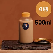 【老江紅茶】紅茶牛奶(500ml/瓶)(4瓶)
