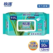 【快護】蘆薈潤膚加厚保濕潔膚濕紙巾(50抽x12包)