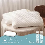 【BUHO布歐】3D立體泡泡絨釋壓助眠記憶枕-麵包款(2入)