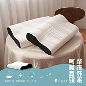 【BUHO布歐】針織緹花人體工學波浪記憶枕-經典款(2入)