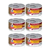 【Hills 希爾思】成貓 香烤雞肉燴米飯健康美饌主食罐 香烤雞肉 79gX6罐/盒(10445)