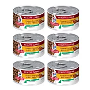 【Hills 希爾思】幼貓 香烤雞肉燴米飯健康美饌主食罐 香烤雞肉 79gX6罐/盒(10447)