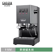 GAGGIA CLASSIC專業半自動咖啡機-灰色(HG0195GR)