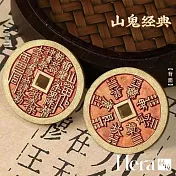 【Hera赫拉】山鬼雷公八卦銅錢掛飾 H1140220011 紅色