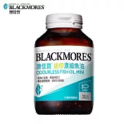 澳佳寶Blackmores無腥味濃縮深海魚油迷你膠囊200顆