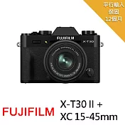 【FUJIFILM 富士】X-T30II+XC15-45mm*(中文平輸)~送大吹球清潔組 無 黑色