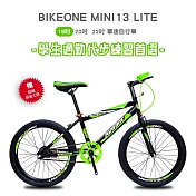 BIKEONE MINI13 LITE 山地兒童自行車男孩6-15歲小孩青少年 18吋單速自行車學生通勤代步練習首選單車- 綠色