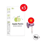 KHDr. 蘋果柑橘果膠15gx4包*5【贈】kinyo 折疊式負離子美型吹風機-附贈熱風罩 KH-3501*1