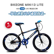 BIKEONE MINI13 LITE 山地兒童自行車男孩6-15歲小孩青少年 20吋單速自行車學生通勤代步練習首選單車- 藍色