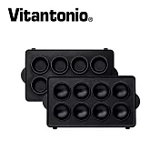 【Vitantonio】鬆餅機杯子蛋糕烤盤(PVWH-10-CC)