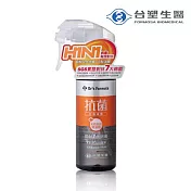 台塑生醫-抗菌防護噴霧x2瓶(255g/瓶)  SGS實証 99.9%抑菌率