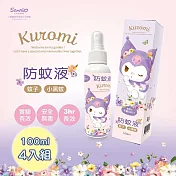 【台歐】三麗鷗 KUROMI 酷洛米 聯名款防蚊液 100ml四入組-摩達客推薦