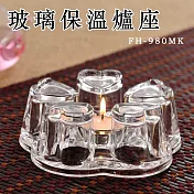 【Glass King】一屋窑 FH-980MK 心形保溫爐座 蠟燭保溫座 加熱底座 附蠟燭一個