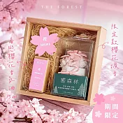 【The Forest 癒森林】春戀櫻花香氛擴香花禮盒（含15ml SAKURA19香氛油）