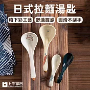 【上手家居】日式拉麵湯匙(湯勺/陶瓷湯匙/日式湯匙/勺子/陶瓷餐具/拉麵勺) 福魚(大+小)