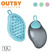 OUTSY寵物SPA芒果乾溼按摩梳 青堤藍