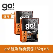 Go! 豐醬野生鮭魚 鮮食利樂貓餐包 182g 6件組 | 貓罐 鮮食 濕食 鮭魚