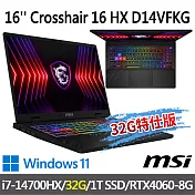 ★記憶體升級★msi微星 Crosshair 16 HX D14VFKG-1036TW(i7-14700HX/16G+16G/1T SSD/RTX4060/W11)