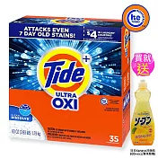 Tide濃縮OXI亮白護色洗衣粉63oz/1.79kg