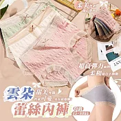 3件組石墨烯雲朵泡泡款棉質高彈性內褲盒裝(均碼) A組合(粉+膚+綠)