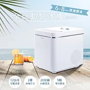 【KINYO】全自動製冰機12kg(ICE-9037)