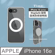 【Timo】iPhone 16e 6.1吋 MagSafe磁吸四角防摔透明手機保護殼套