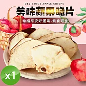 【cammie】蘋果脆片(全素-50g/盒)x1盒