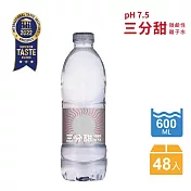 NAYAQUA 耐雅格生技 三分甜 微鹼性離子水 600ml*2箱(共48入)