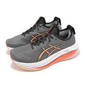 Asics 慢跑鞋 GEL-Nimbus 27 2E 寬楦 男鞋 灰 橘 緩震 厚底 亞瑟膠 亞瑟士 1011B956021